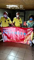 朝聖宮  急難救助愛心團隊9月3日救助案（二）
