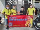 朝聖宮急難救助愛心團隊9月3日救助案一